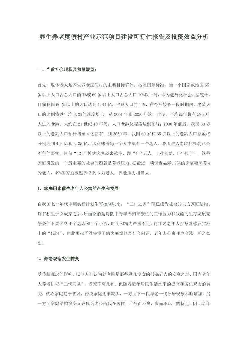33wdma0uztwcxv7e33wdma0uztwcxv7e_1.png