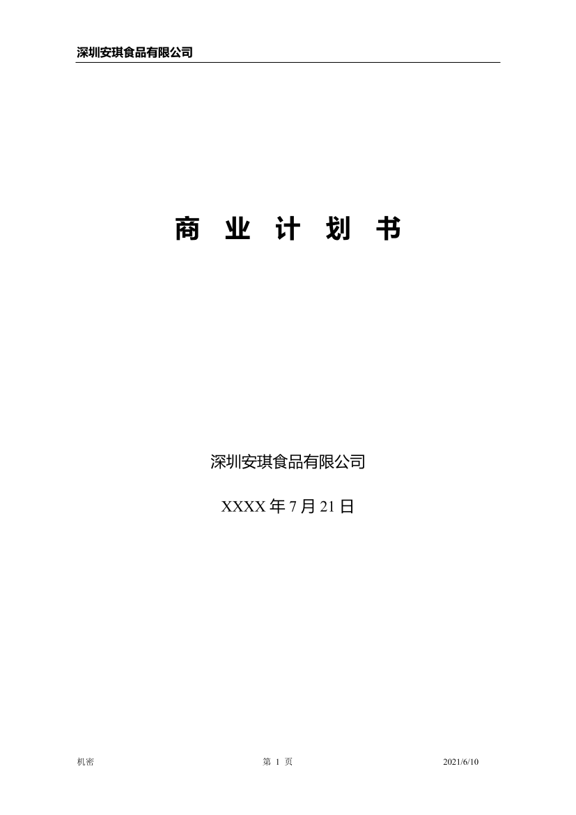3b7394cl1w6e4g0j3b7394cl1w6e4g0j_1.png