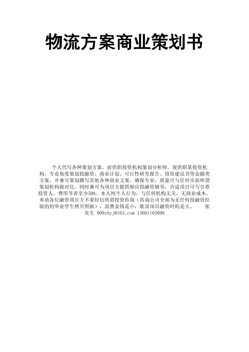3tz5n9j4hn2g80au3tz5n9j4hn2g80au_1.png