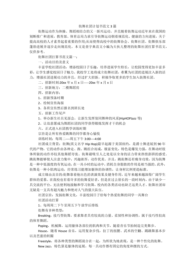 4ef8euffbizfa66a4ef8euffbizfa66a_1.png
