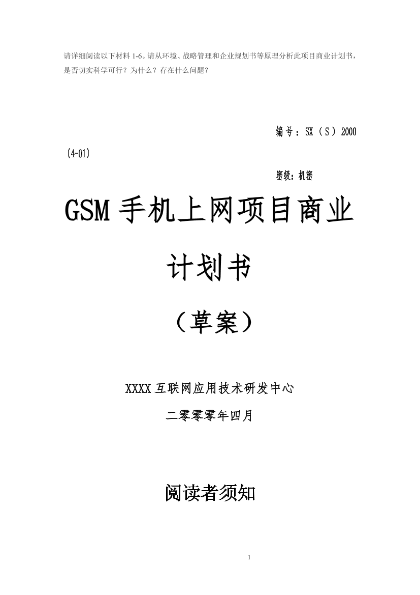 4urj6co3ksher7r64urj6co3ksher7r6_1.png