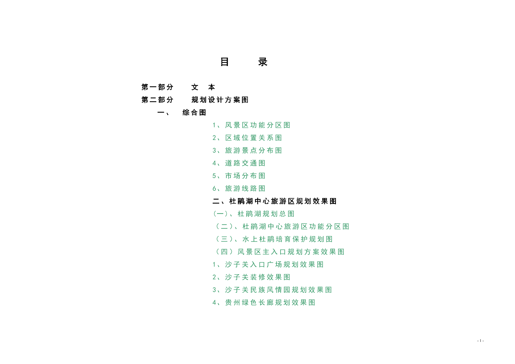 58wcd0titsj0hwit58wcd0titsj0hwit_1.png