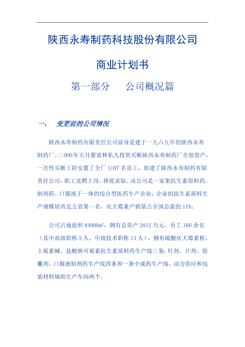 598dumt42wwgcg99598dumt42wwgcg99_1.png