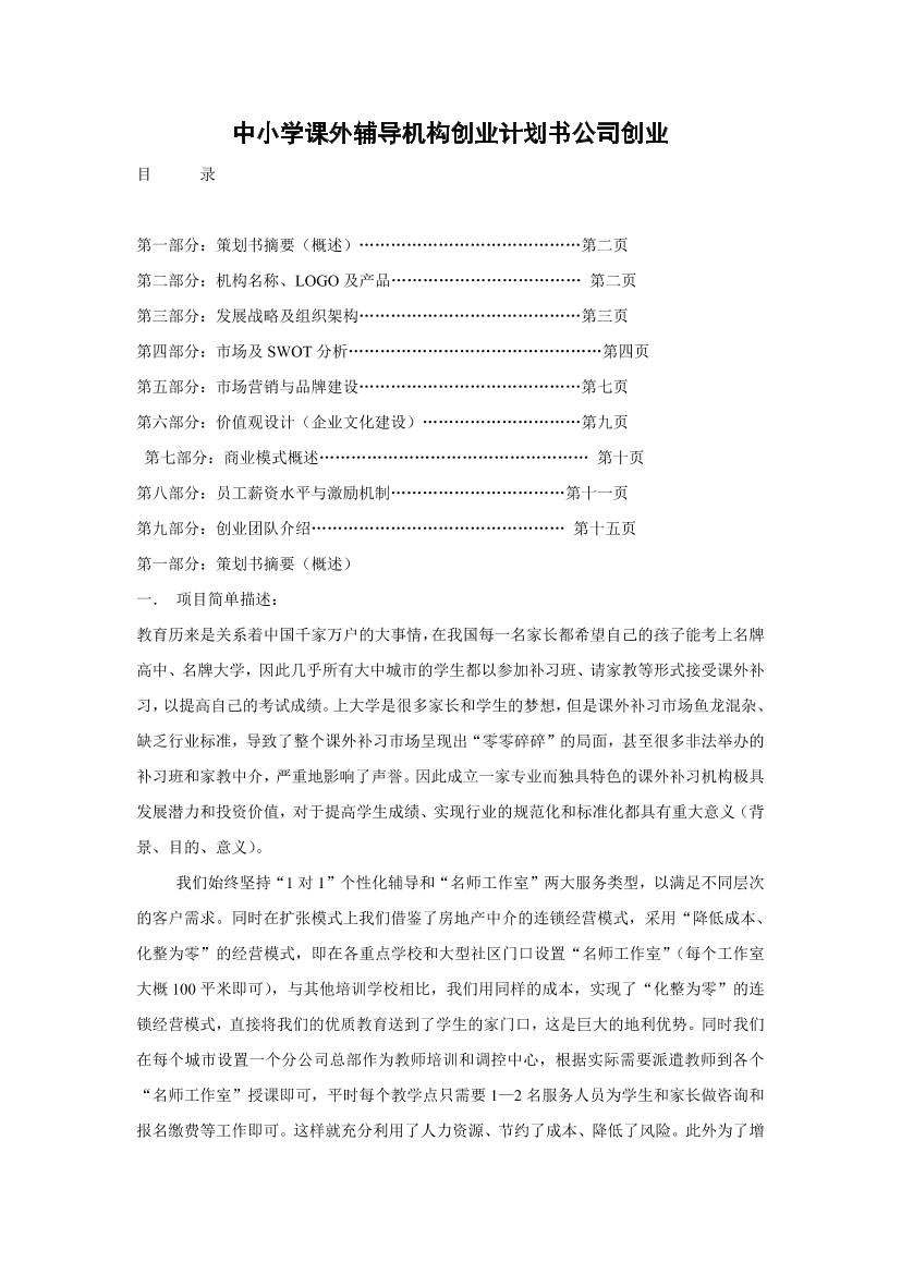 5enrpqxmqxr1xxd05enrpqxmqxr1xxd0_1.png