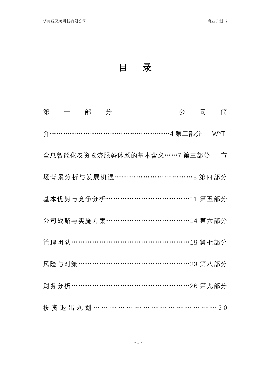 5j1bgm4pq192qv965j1bgm4pq192qv96_1.png