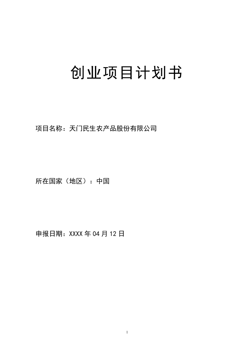 5u4crjdwtcahaf865u4crjdwtcahaf86_1.png