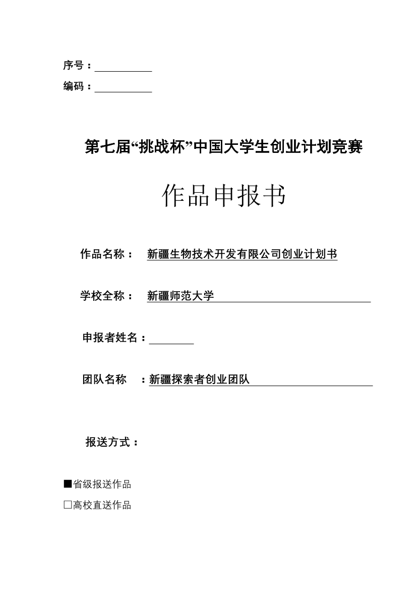60lftjinj7nnxf6t60lftjinj7nnxf6t_1.png