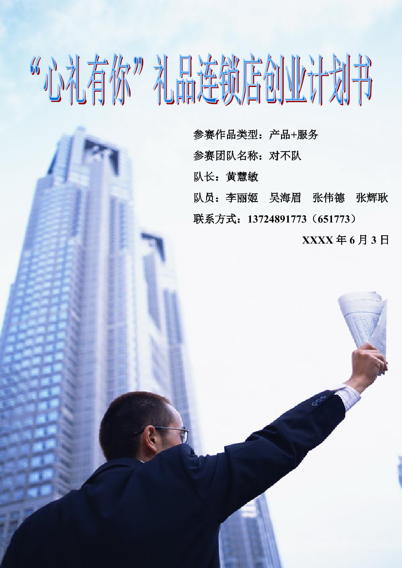 6bza26rjc8f1jcrd6bza26rjc8f1jcrd_1.png