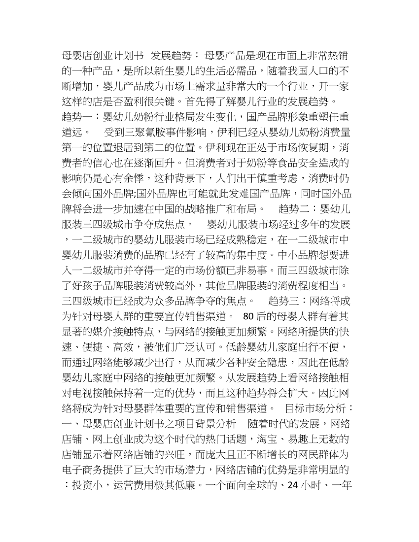 748qbed14bllqs0i748qbed14bllqs0i_1.png