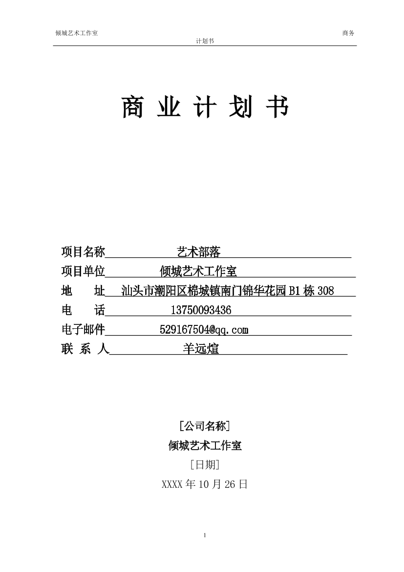 7cg2g9ecv6j2cwi67cg2g9ecv6j2cwi6_1.png