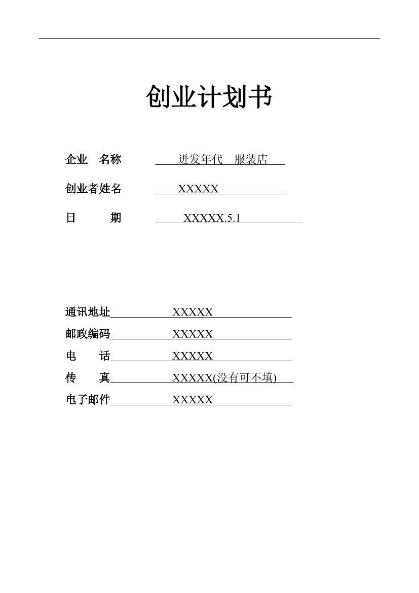 7pj7z999wg23idj47pj7z999wg23idj4_1.png