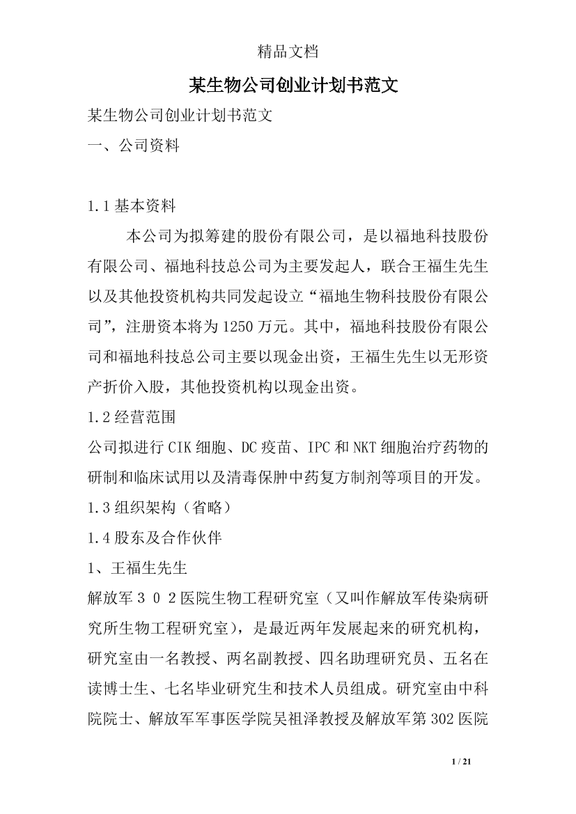 7scks53kw63lp4lb7scks53kw63lp4lb_1.png