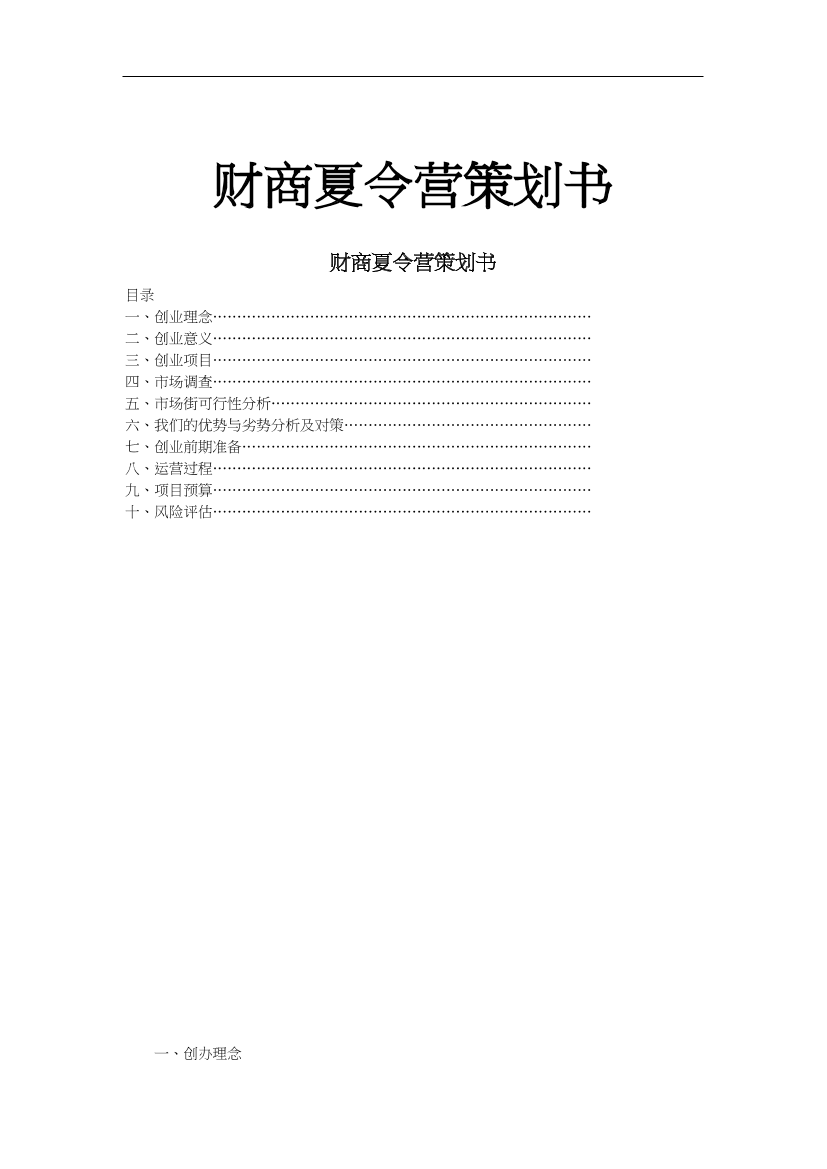 84w634q07umdaov384w634q07umdaov3_1.png