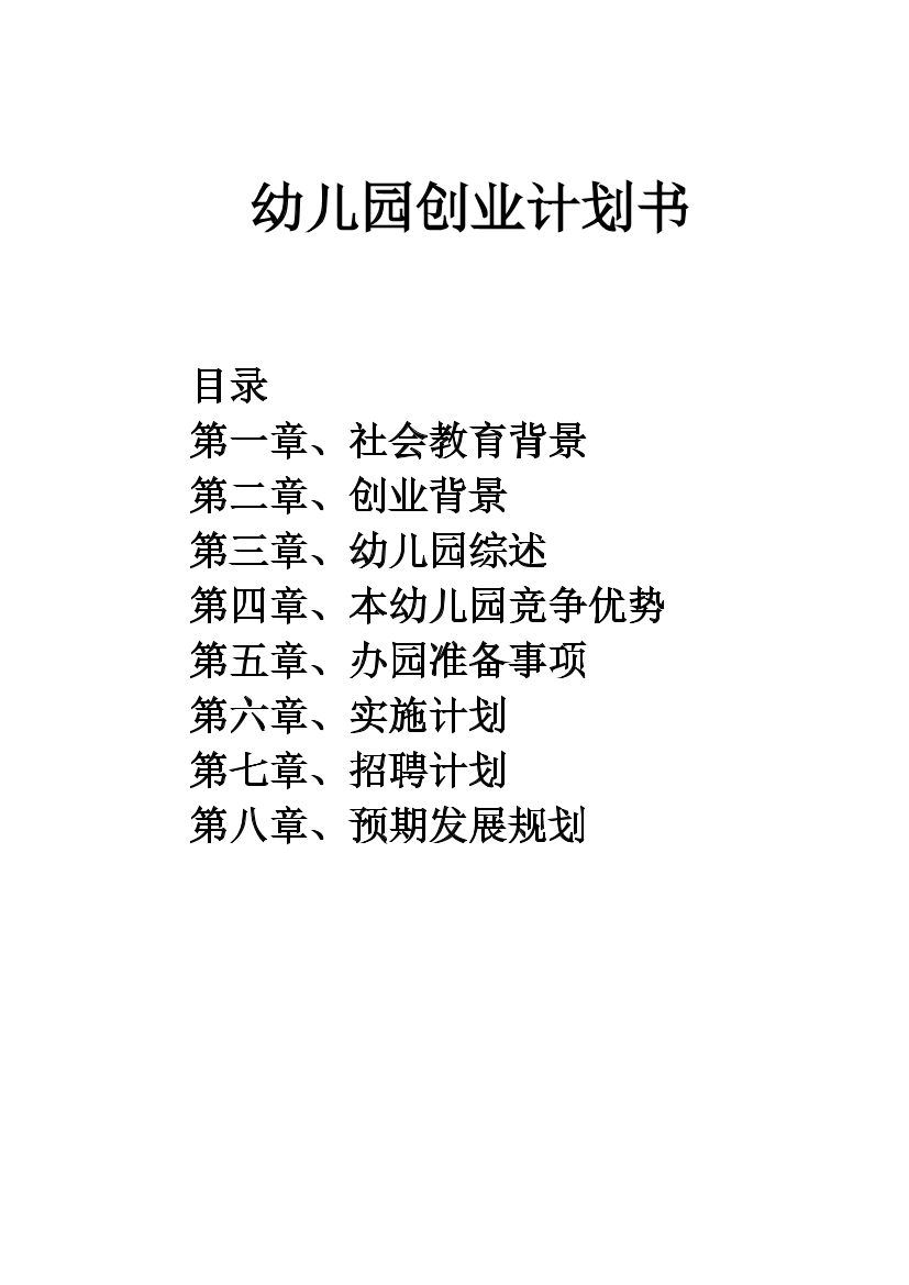 8conlndacji636s08conlndacji636s0_1.png