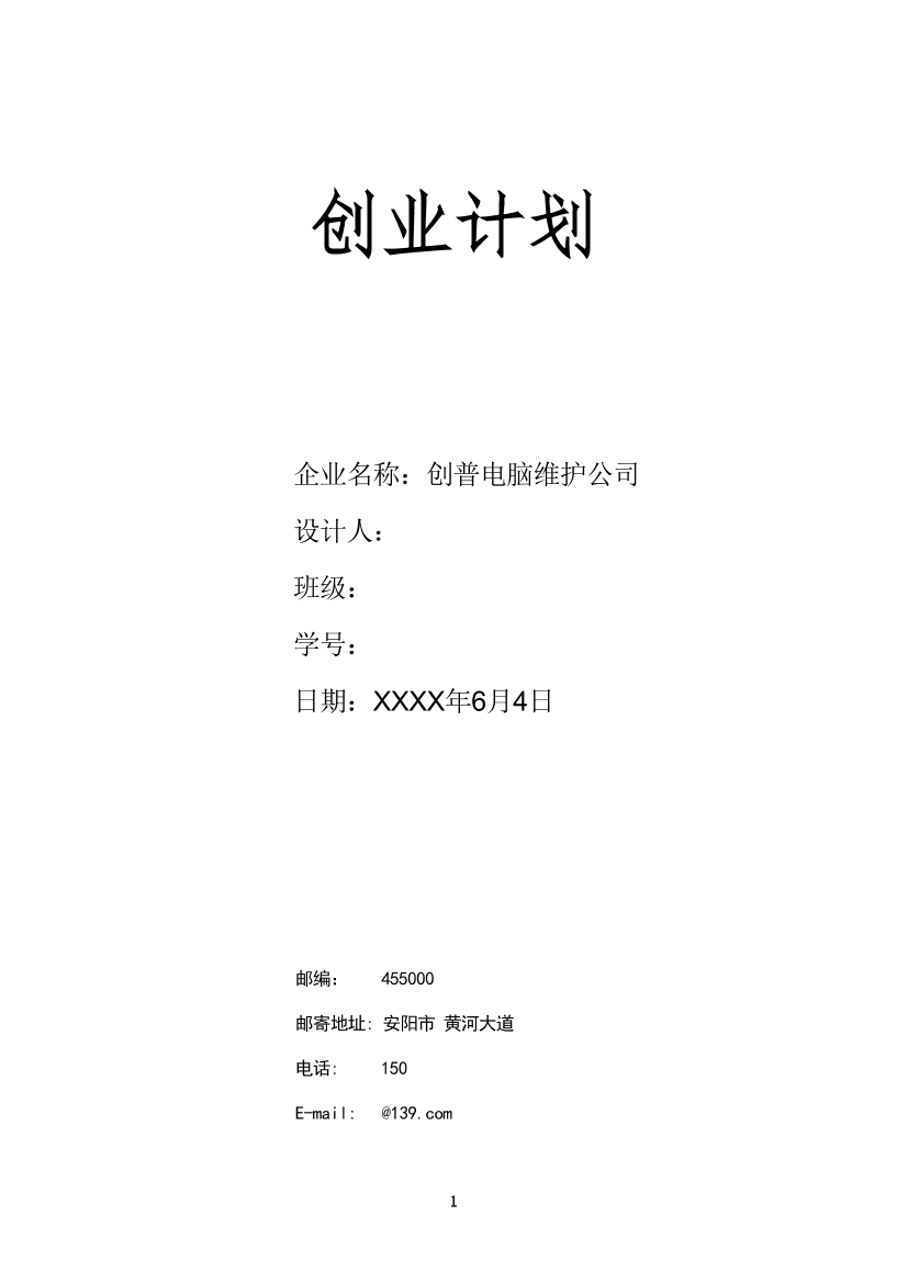 8kgf1td30n4lojs18kgf1td30n4lojs1_1.png