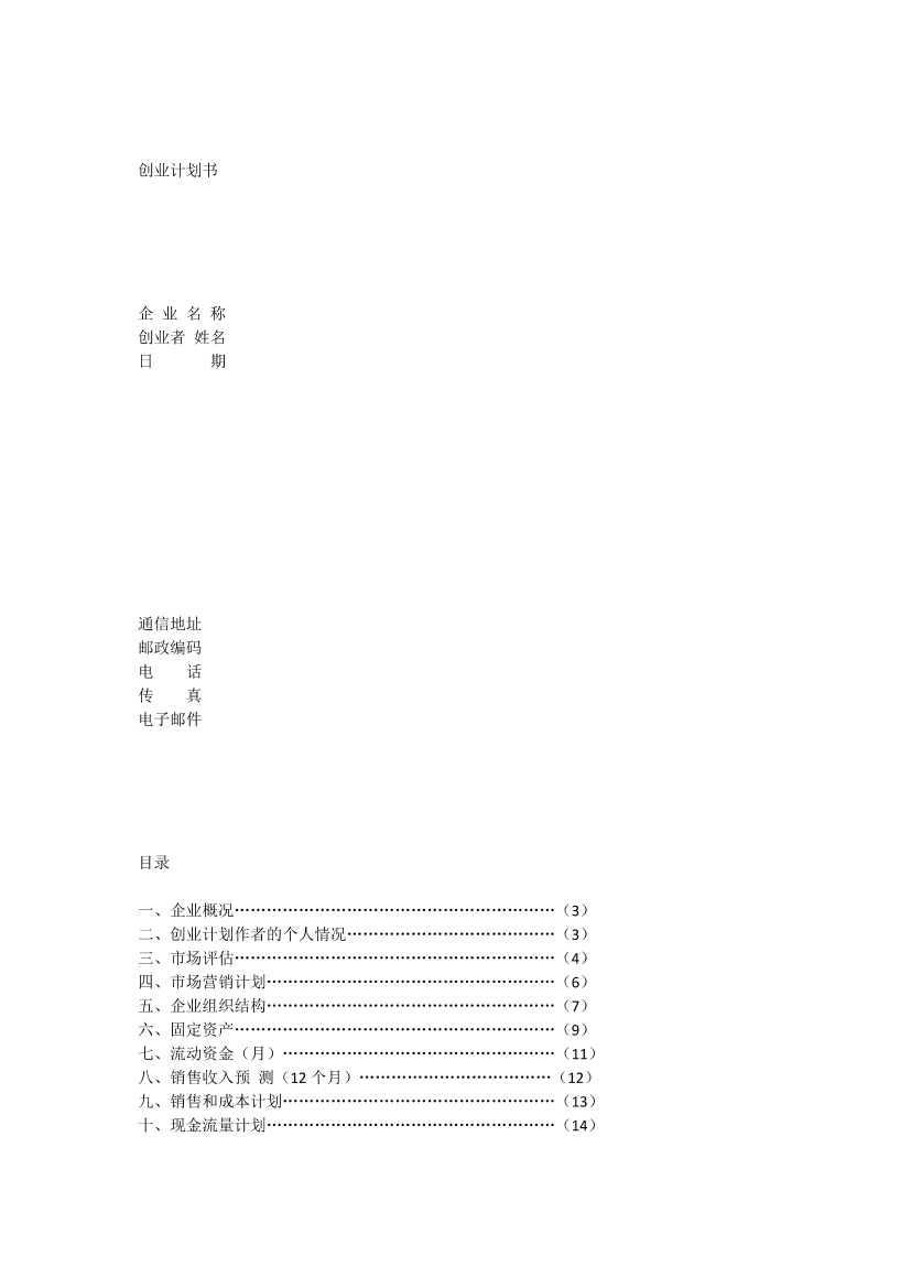 8qgcxgdij7d8t8618qgcxgdij7d8t861_1.png