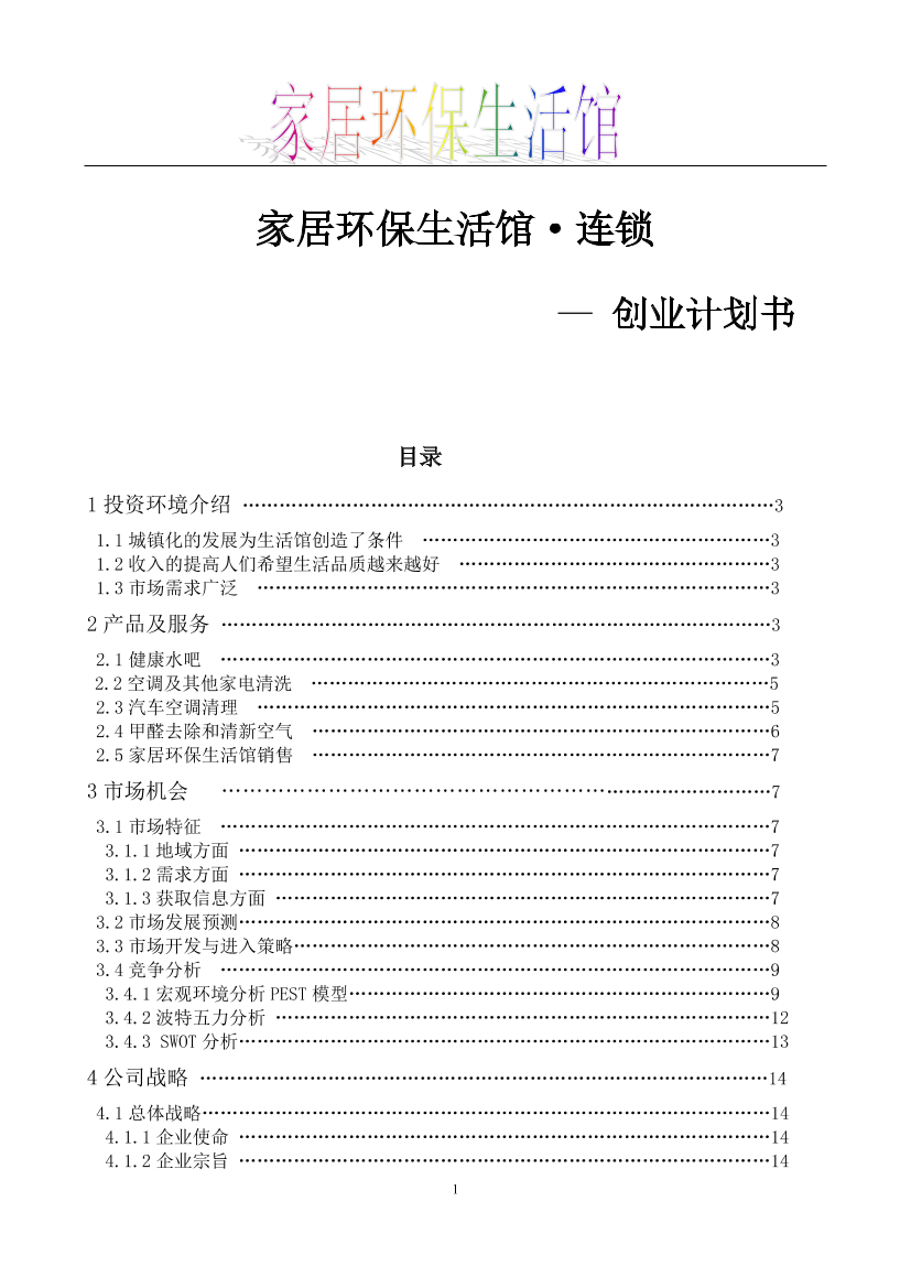 95iqrj317uv3cglv95iqrj317uv3cglv_1.png