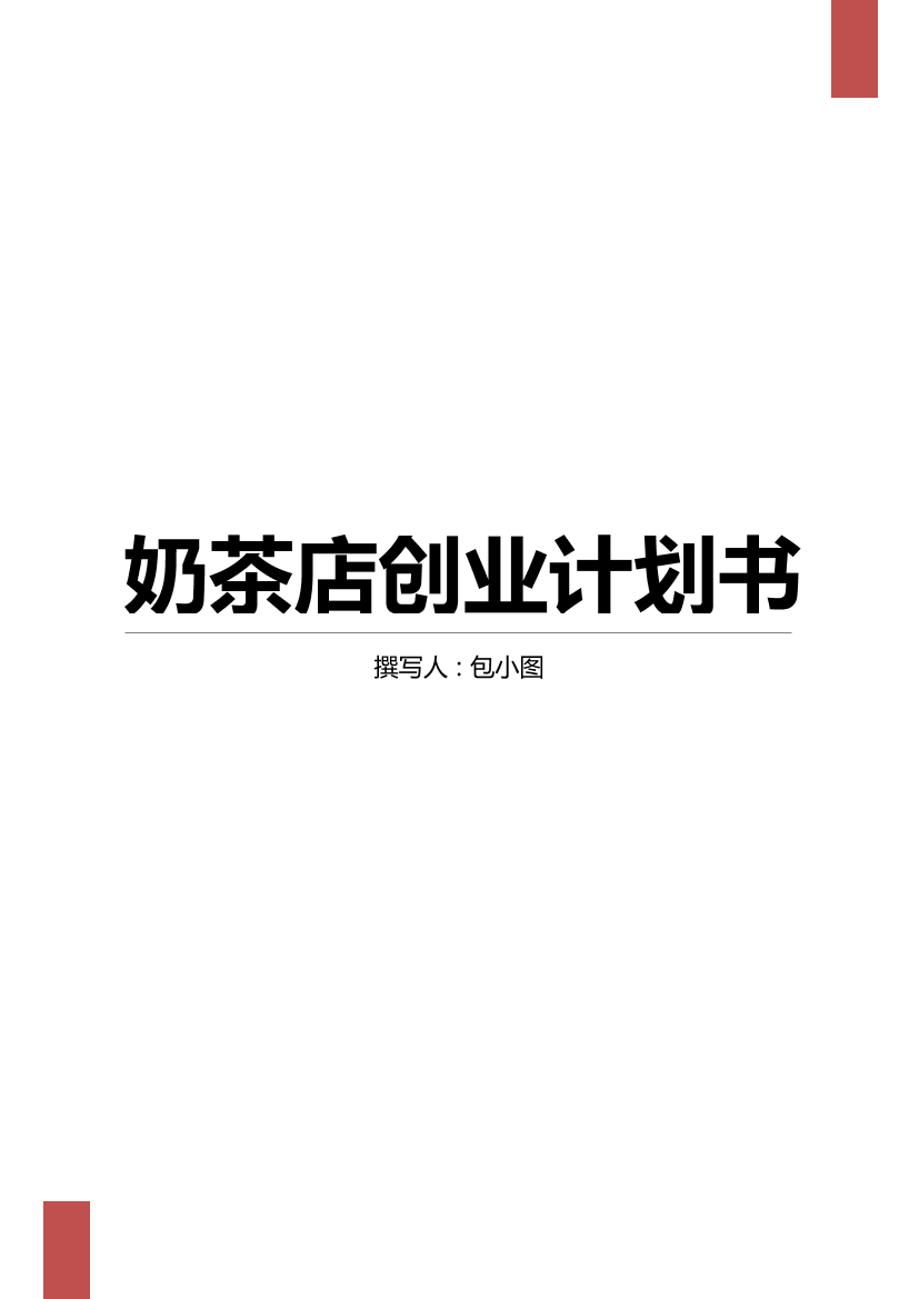 96liulottt98w06196liulottt98w061_1.png