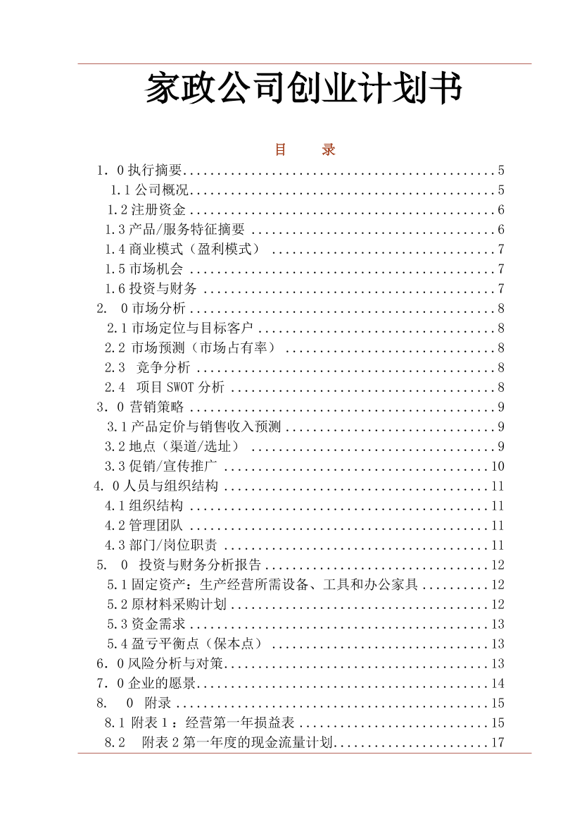 9glc181marzzpjw49glc181marzzpjw4_1.png