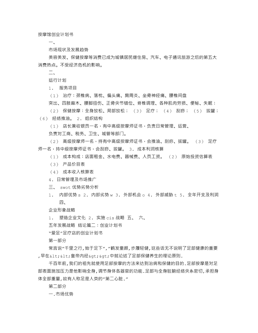 9neegcv5lctc15sw9neegcv5lctc15sw_1.png