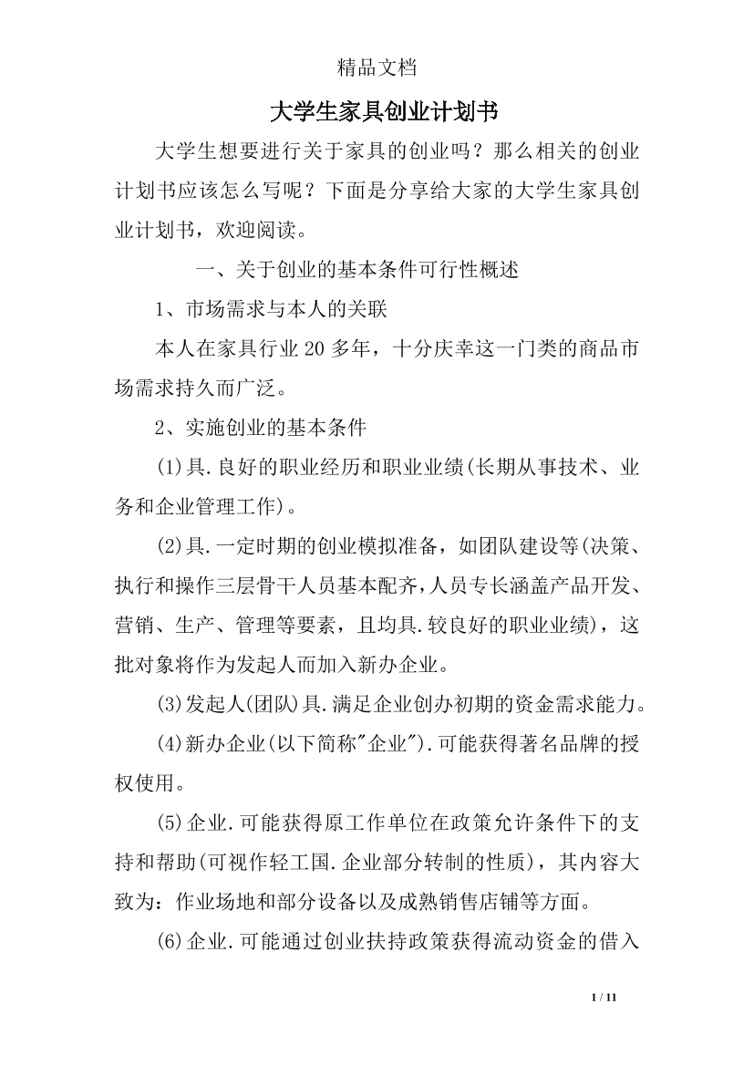 9ujgtw6h70x1t90o9ujgtw6h70x1t90o_1.png