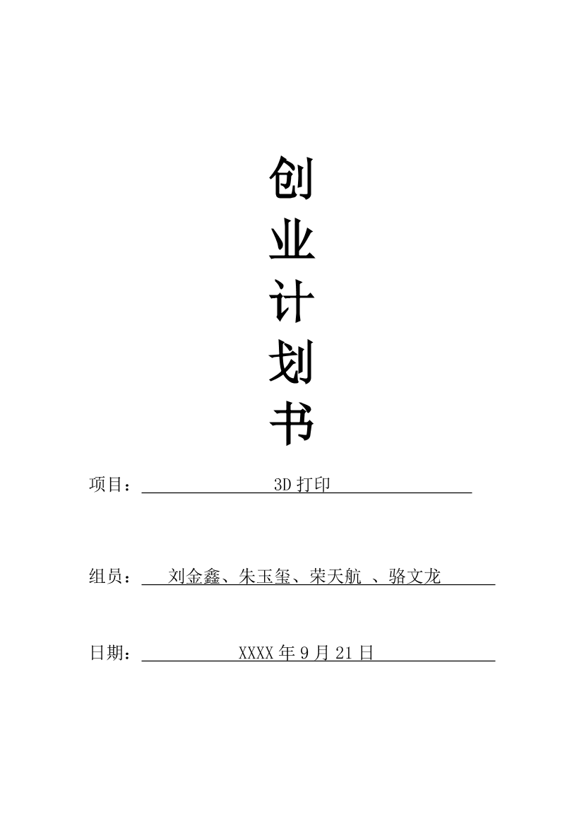 a223jhrlzeuaco38a223jhrlzeuaco38_1.png