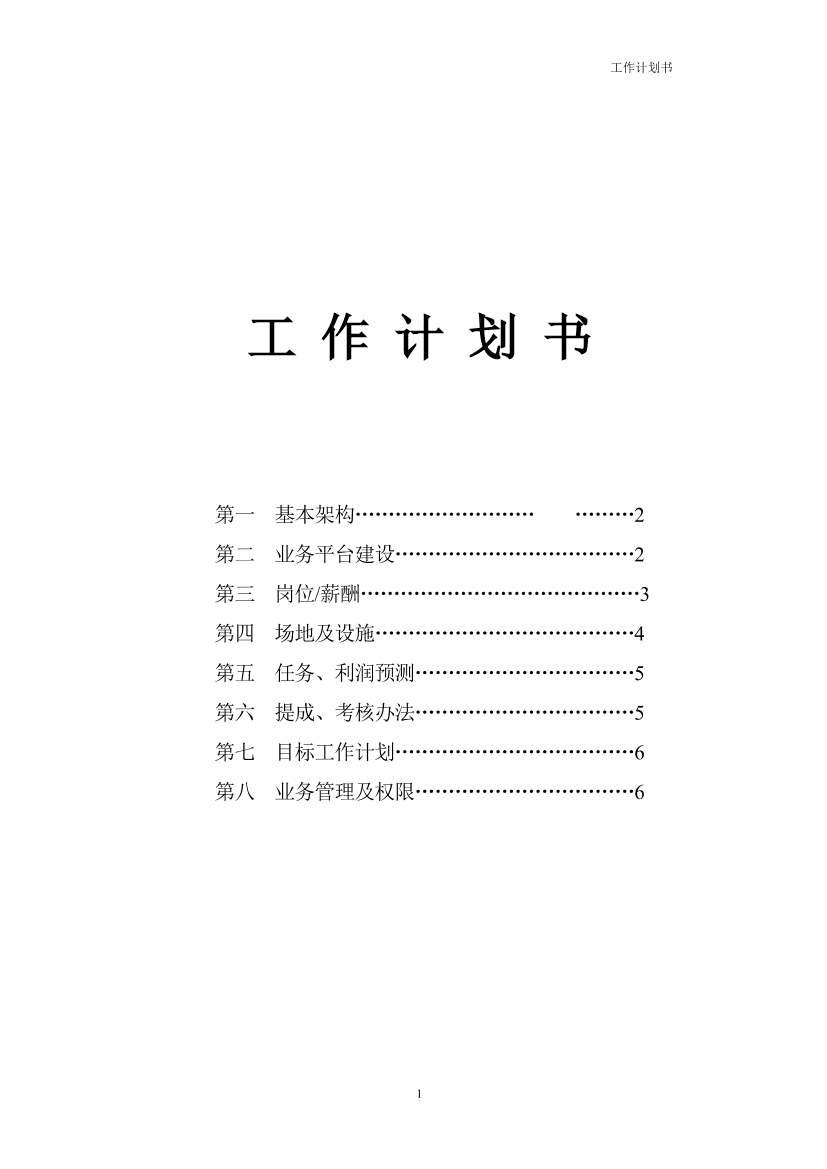 afmh6mlcxrswtuqjafmh6mlcxrswtuqj_1.png