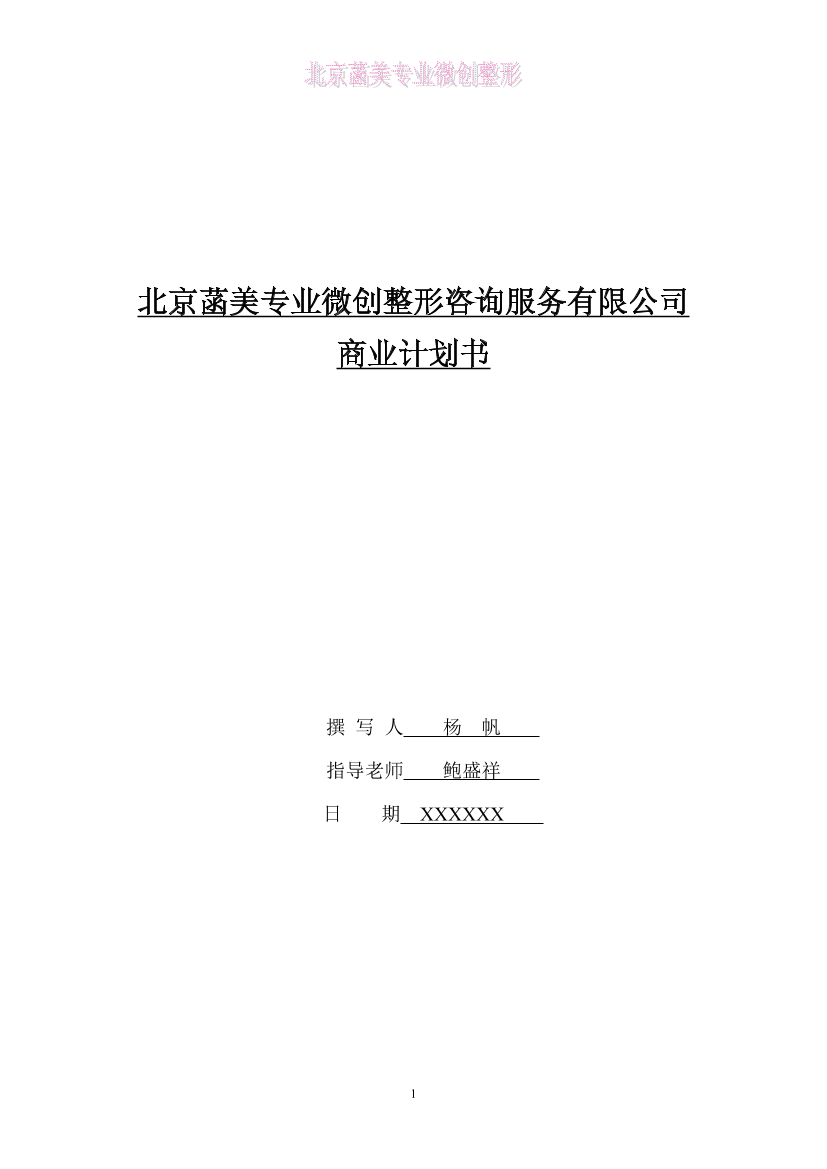 an62r1em11cx08ncan62r1em11cx08nc_1.png