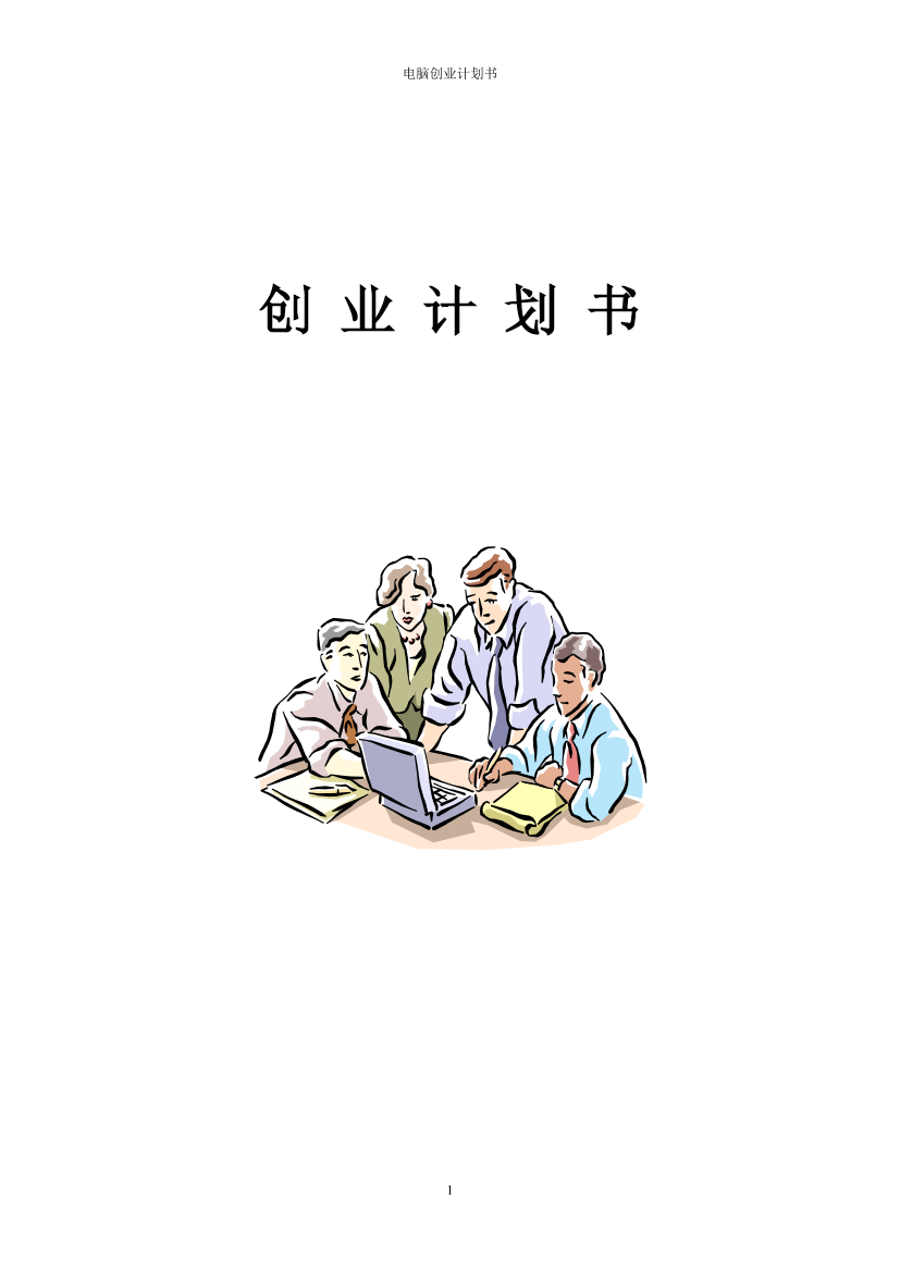 bcc9lwzvlkotqgb2bcc9lwzvlkotqgb2_1.png