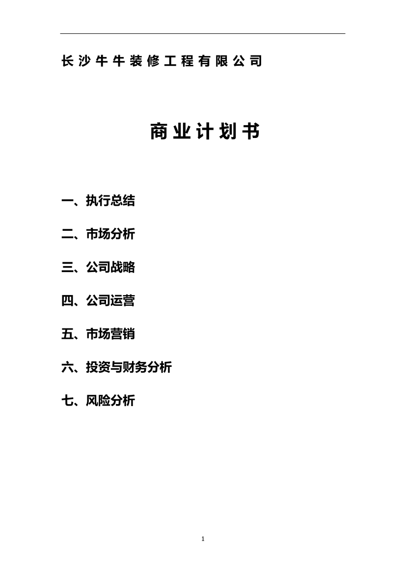 bhr4g9cmlj32s14pbhr4g9cmlj32s14p_1.png