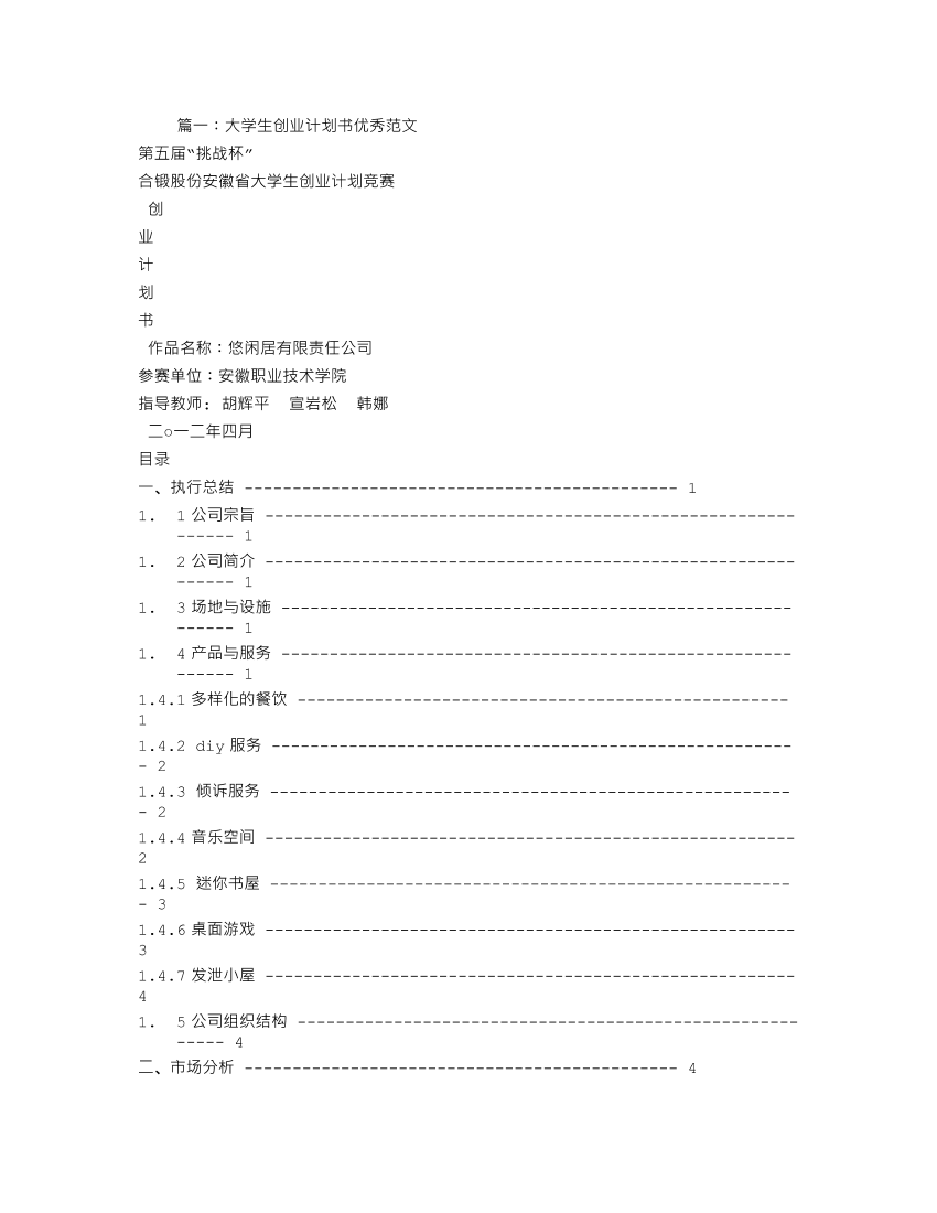 c178ql6izn8doe6sc178ql6izn8doe6s_1.png