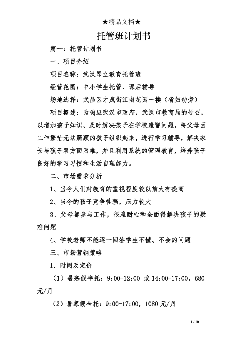 c481hpazfxjd8pjxc481hpazfxjd8pjx_1.png
