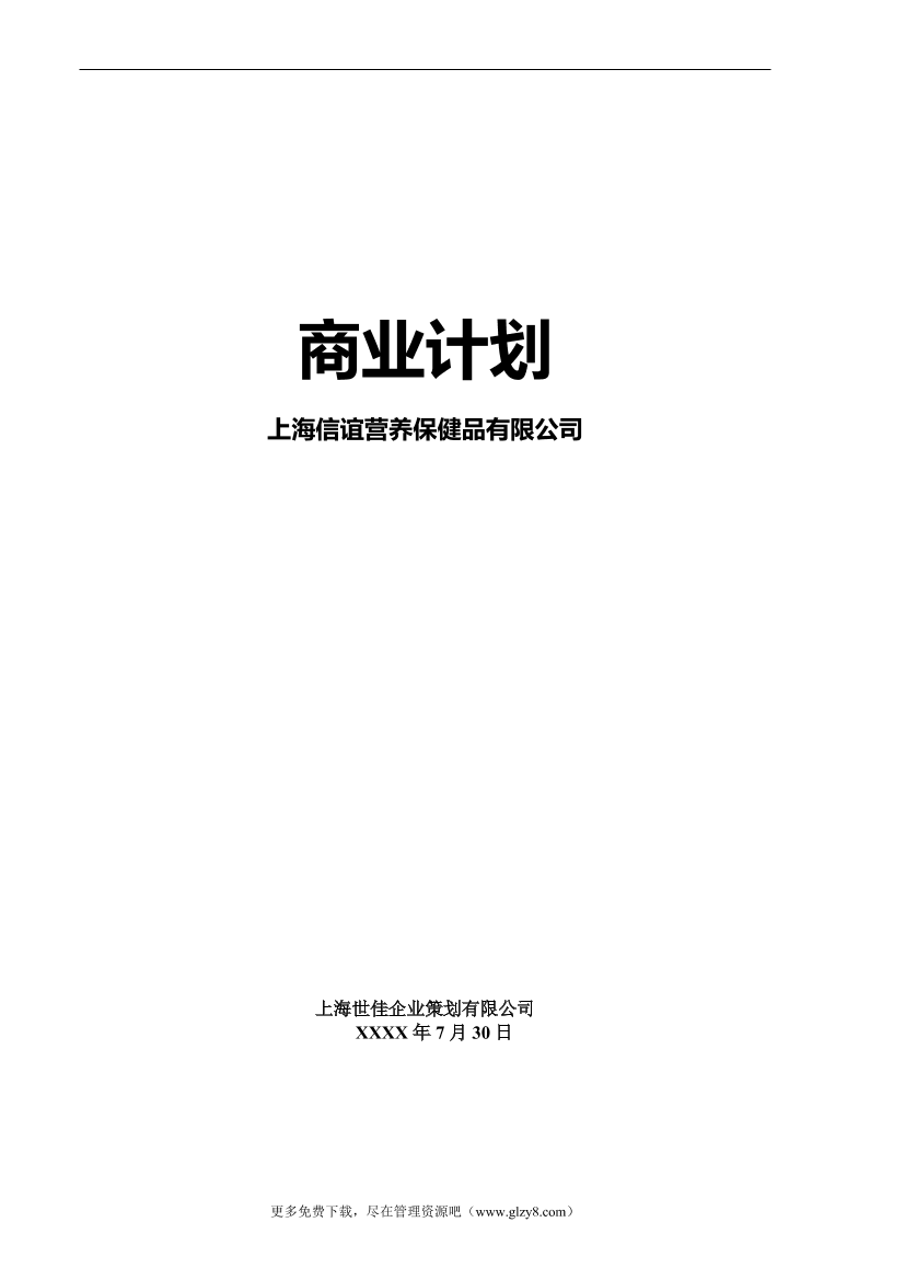 cbcbt2cqkqsn8il8cbcbt2cqkqsn8il8_1.png