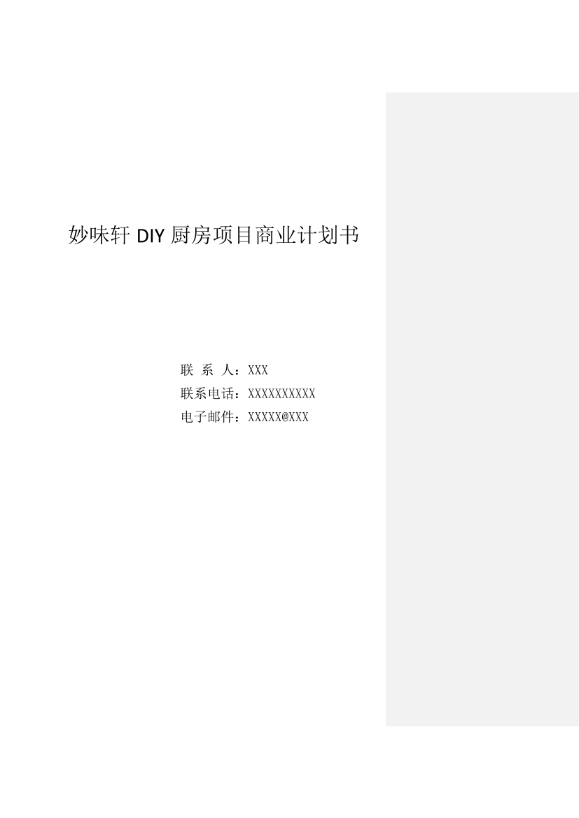 cbib91cjcv1epct3cbib91cjcv1epct3_1.png
