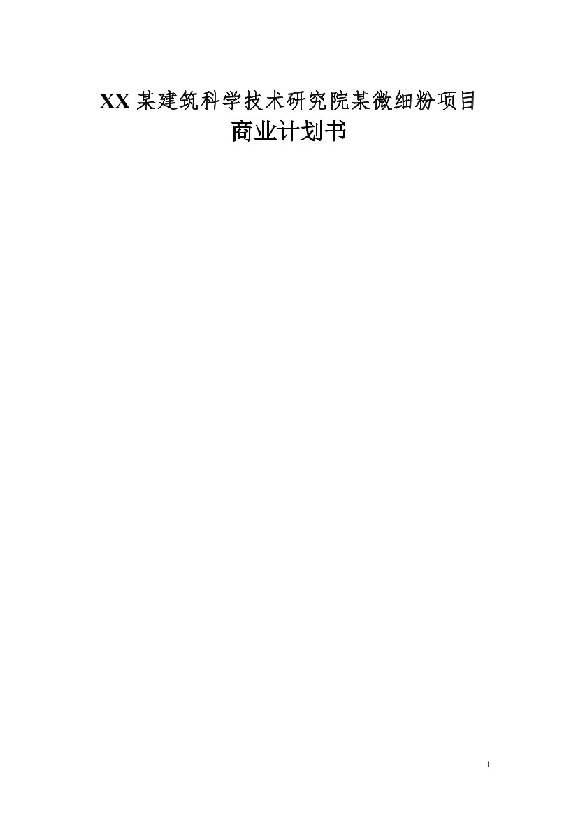 cipiqx0cximm0fr3cipiqx0cximm0fr3_1.png