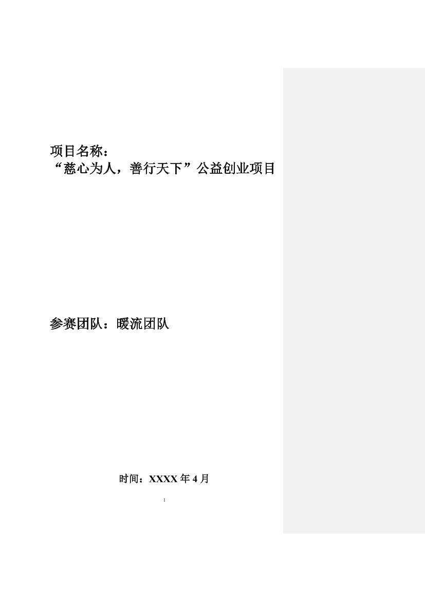 ckjbvvetc9sc6f4dckjbvvetc9sc6f4d_1.png