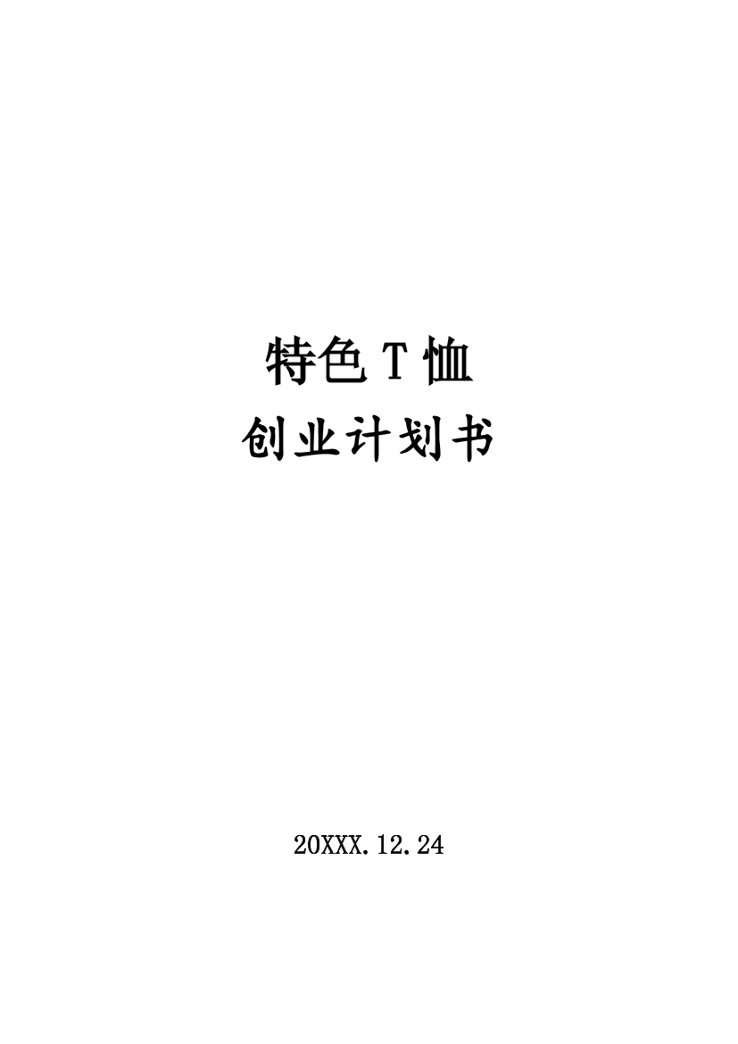 corfw77vtd3qcts7corfw77vtd3qcts7_1.png