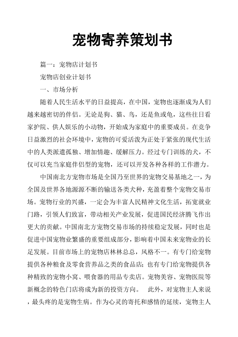 cpevg95wa8e3m8jxcpevg95wa8e3m8jx_1.png