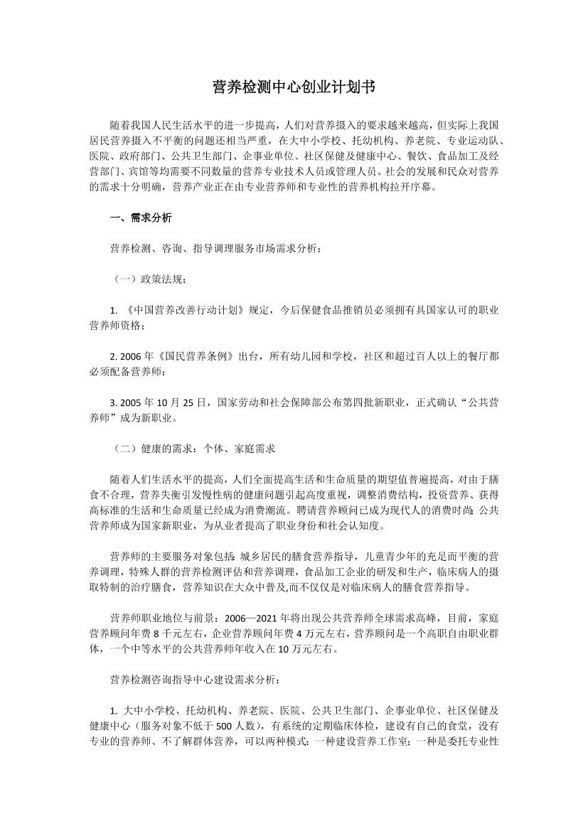 d95pb7d6z5oe8rucd95pb7d6z5oe8ruc_1.png