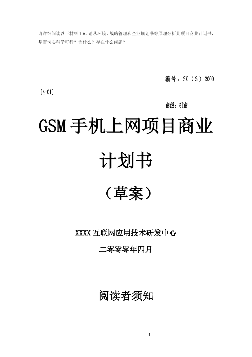 dn6aswncni226vj4dn6aswncni226vj4_1.png