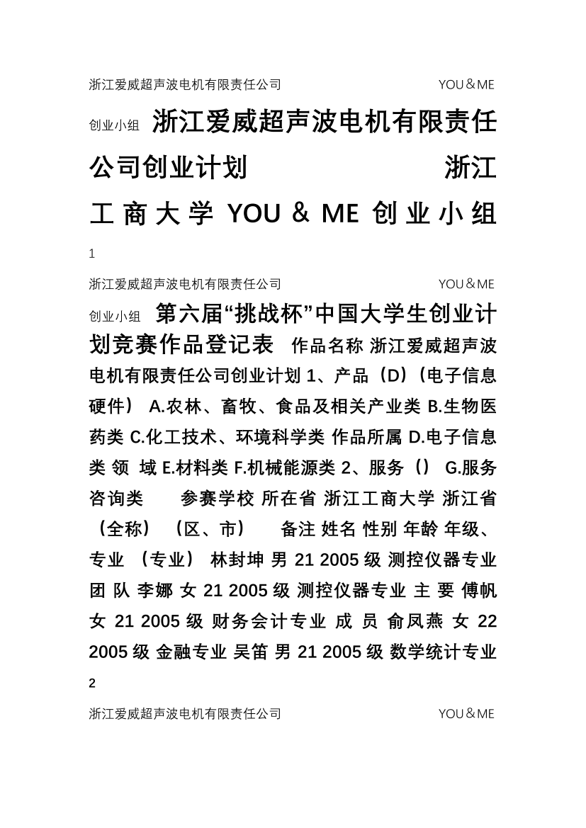 dticujwp3f1avwd0dticujwp3f1avwd0_1.png