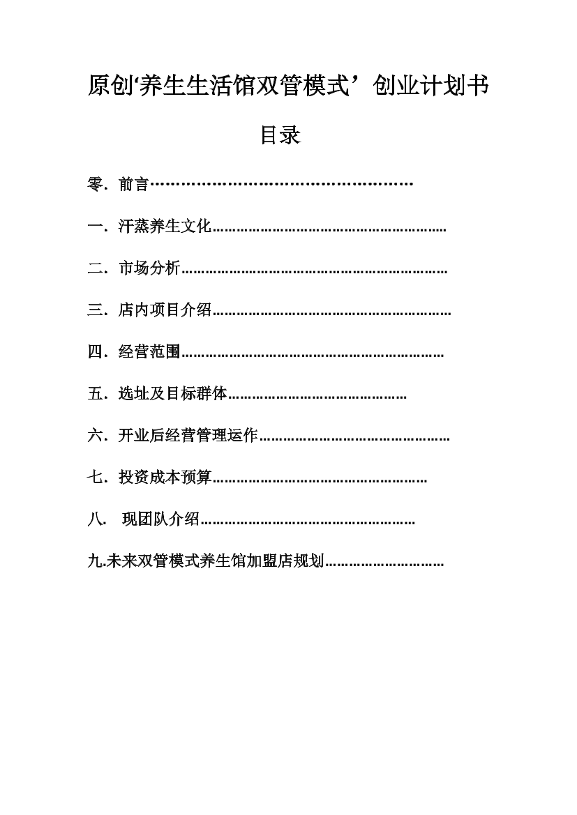 dwlpcv065qbxu9d3dwlpcv065qbxu9d3_1.png