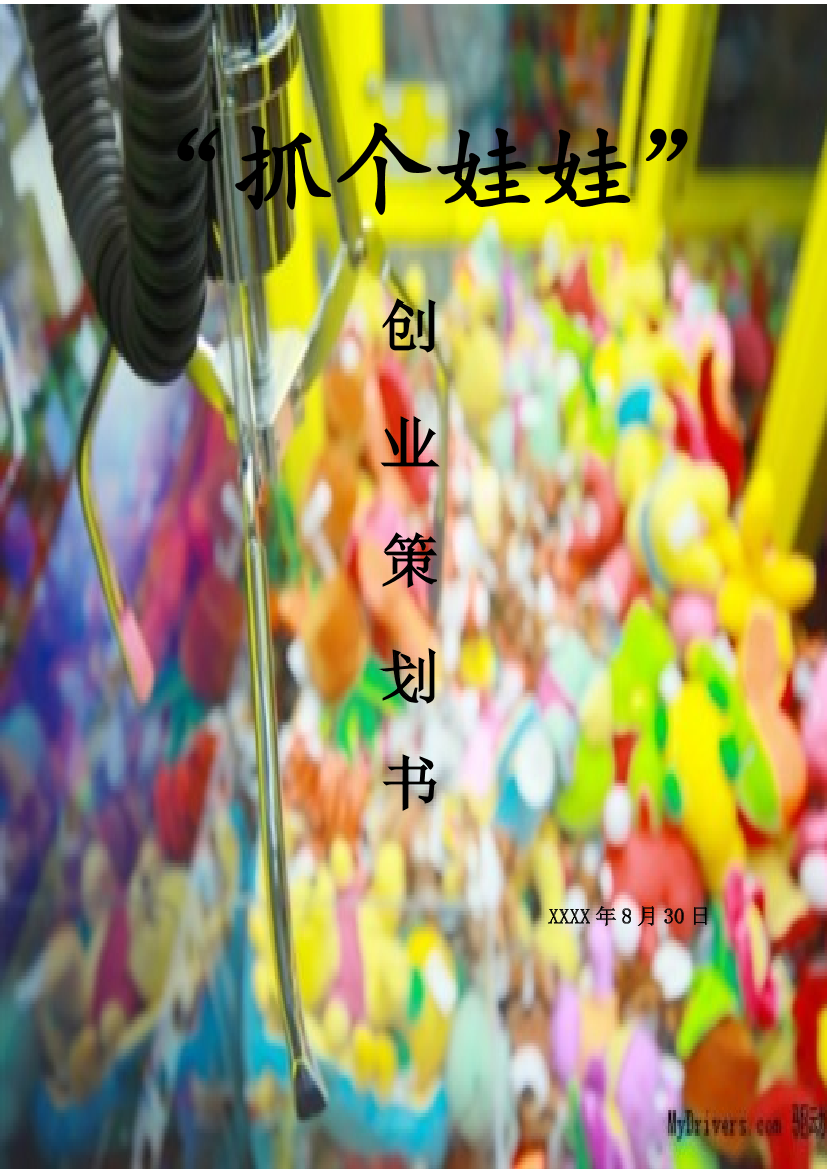 dwm3brhfl3u45kofdwm3brhfl3u45kof_1.png