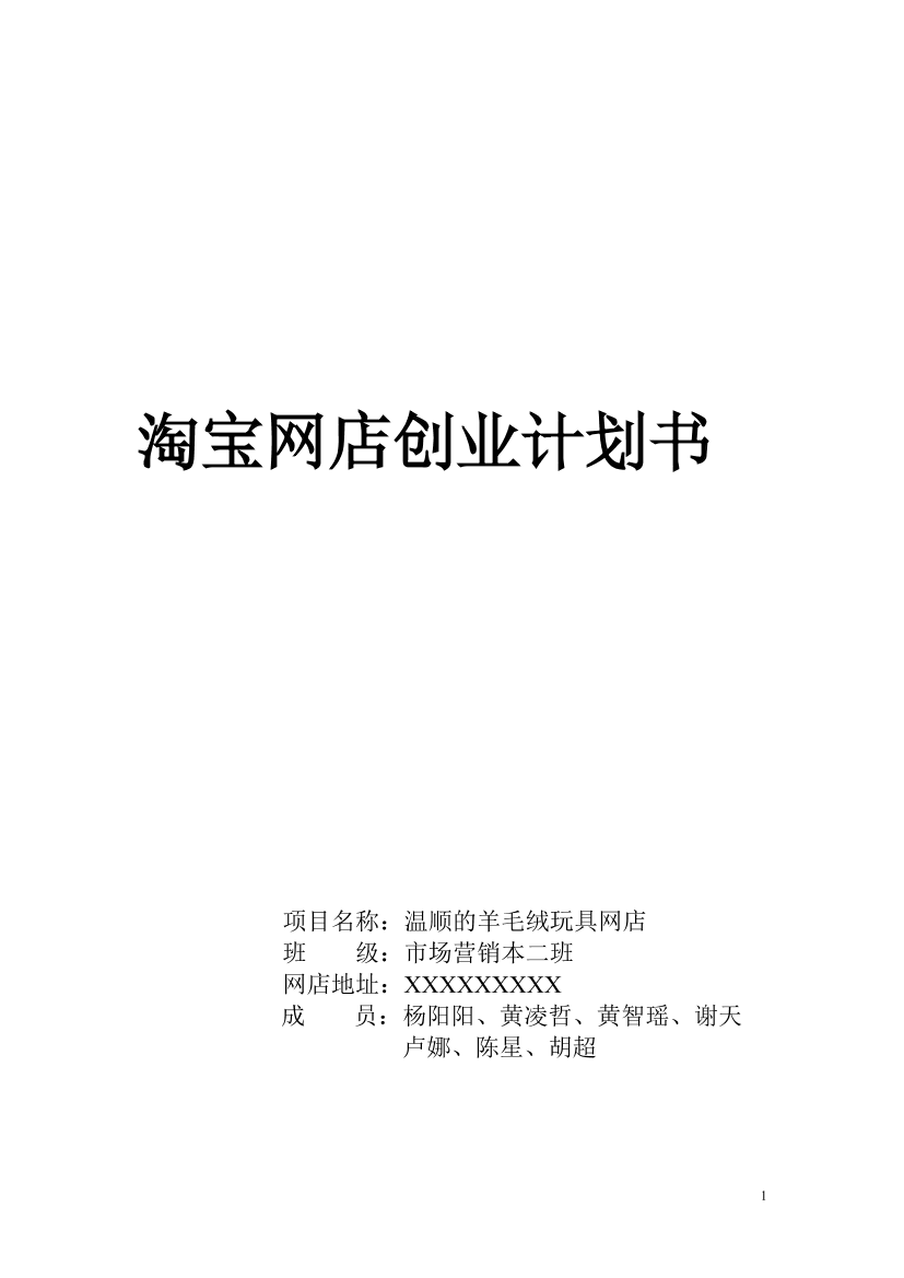 ebw9bfwc8k278zfnebw9bfwc8k278zfn_1.png