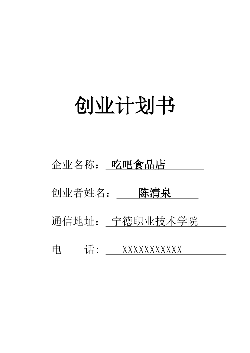 eln74odfxmpta74zeln74odfxmpta74z_1.png