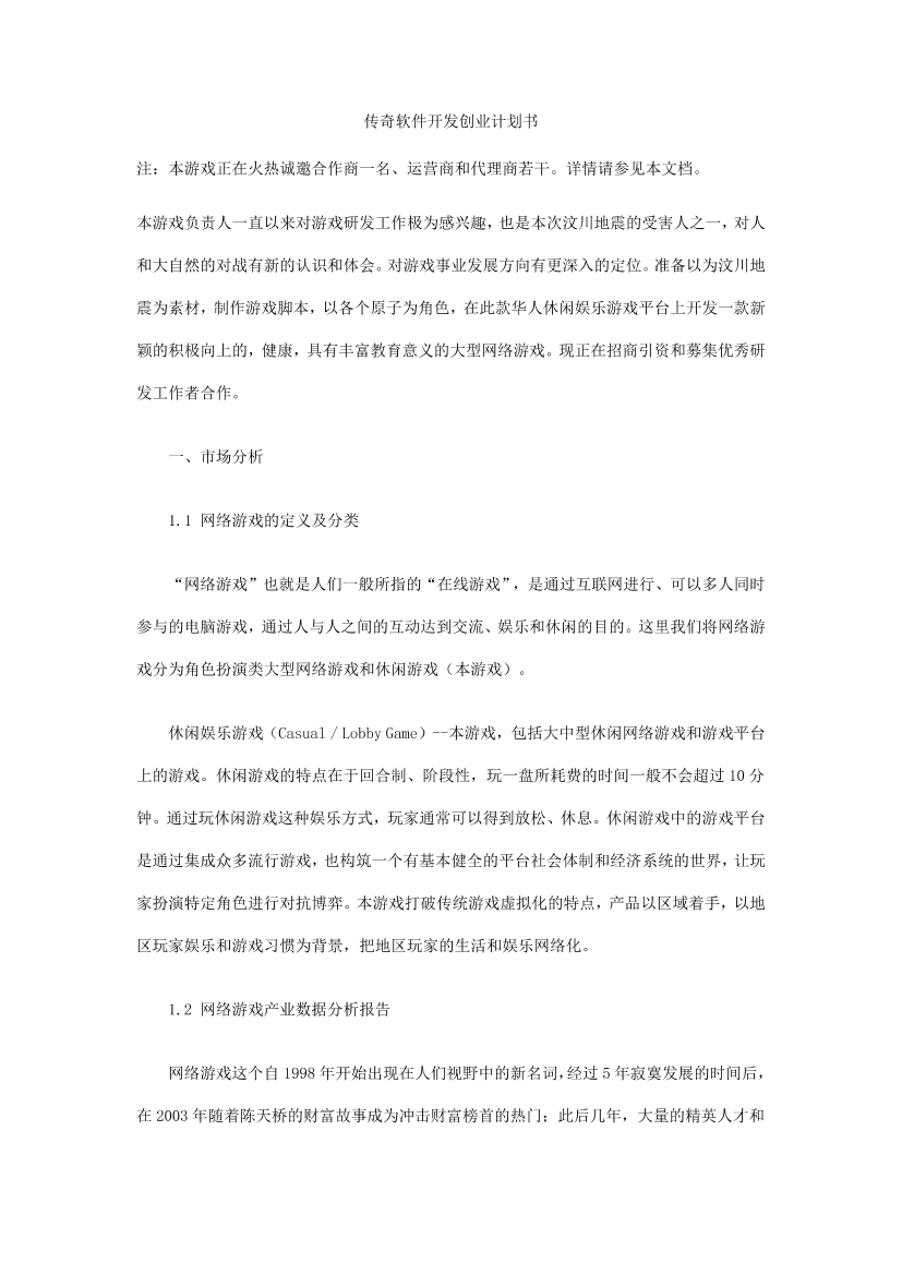 etlcus7wo2u4afs1etlcus7wo2u4afs1_1.png