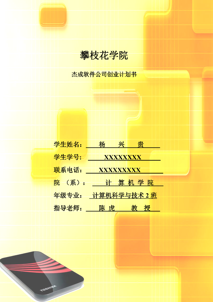 ew180bcppij5fhklew180bcppij5fhkl_1.png