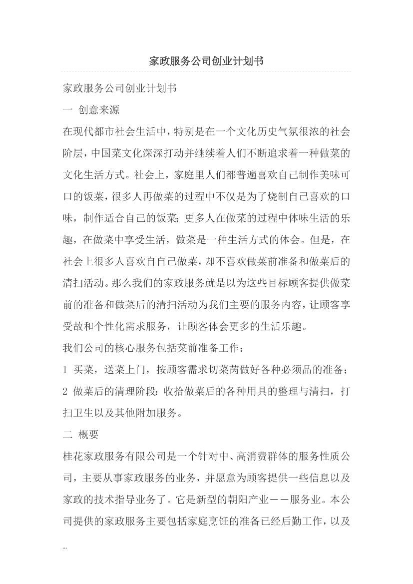 fatdx73a4n8mh5rhfatdx73a4n8mh5rh_1.png