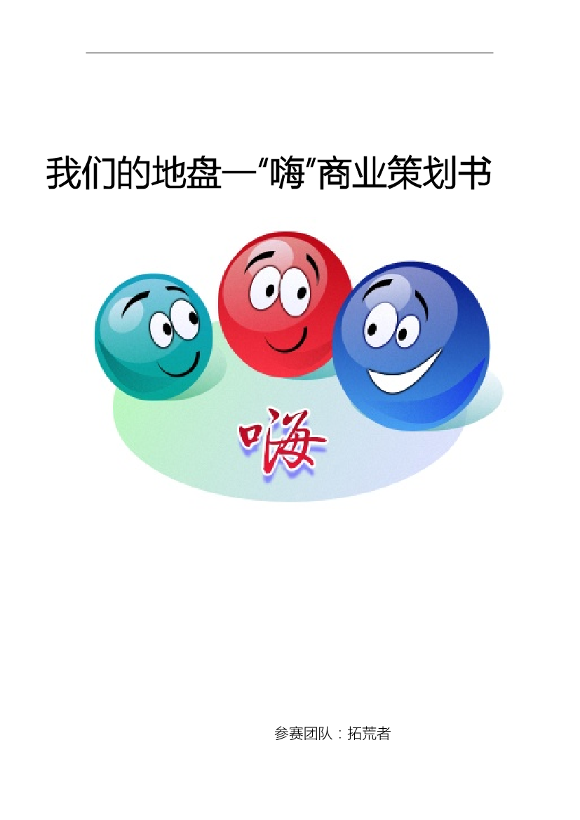 fhsrcismhgtn95dofhsrcismhgtn95do_1.png