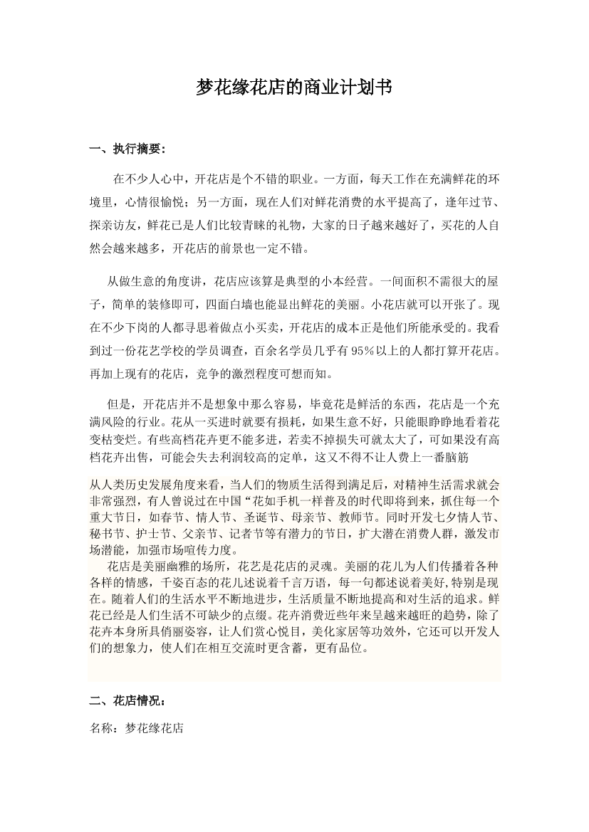 g5hzoh8fwe01cvdsg5hzoh8fwe01cvds_1.png